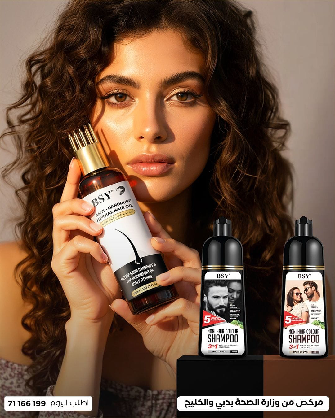 BSY Noni Hair Color Shampoo Pump - 180ml view 5